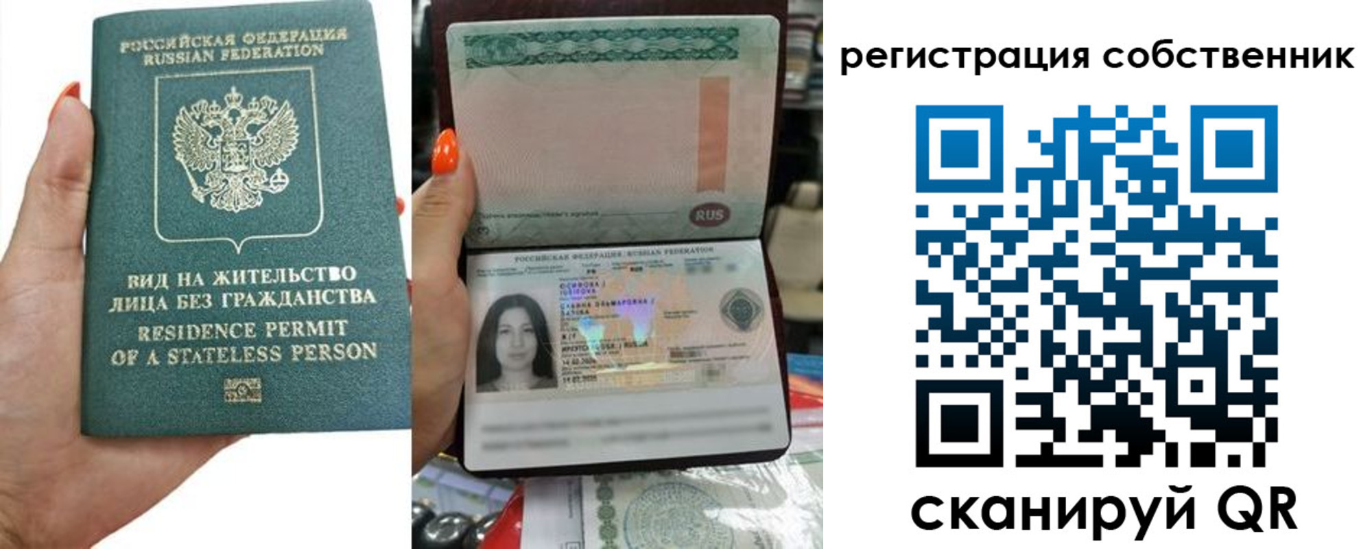 прописка иностранных граждан в Сунже