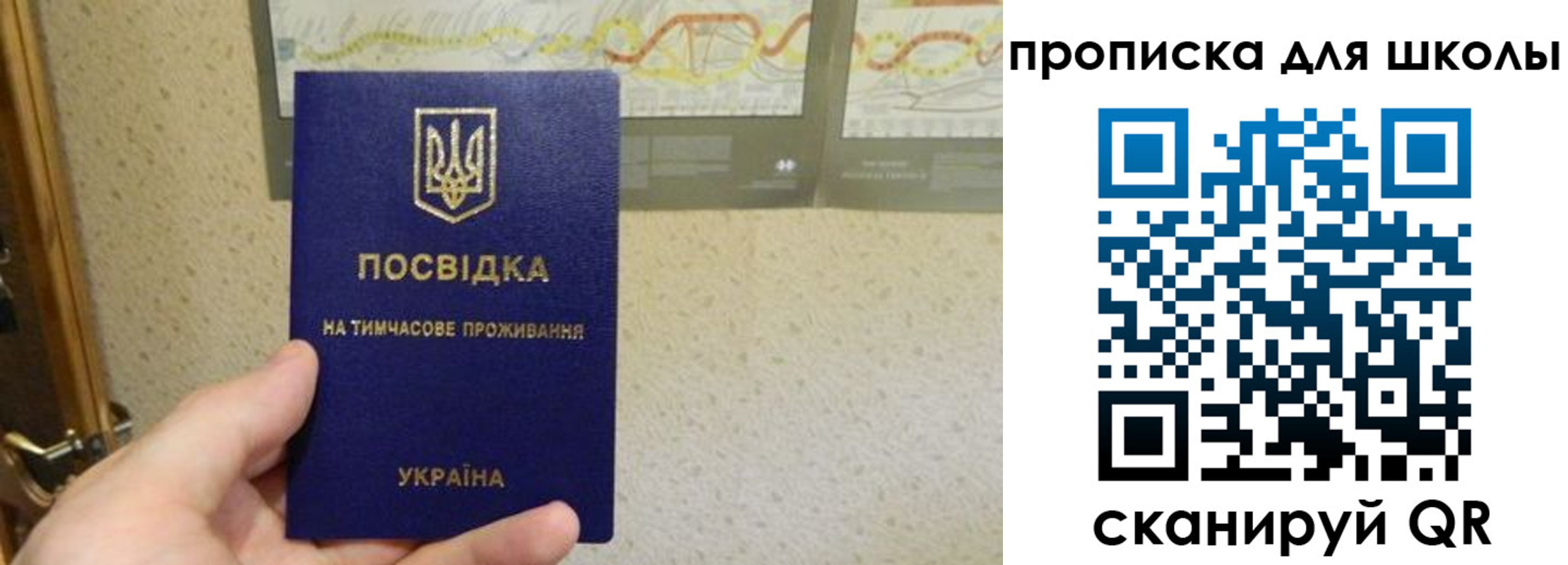 найти адрес прописки в Сунже