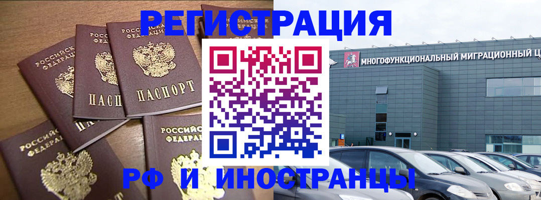 временная регистрация госуслуги в Сунже